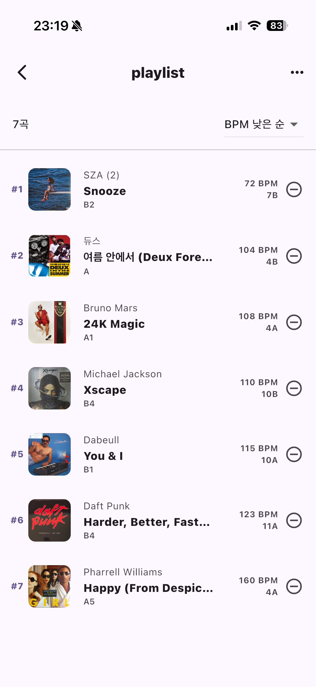앨범 커버, 트랙명, BPM, Key와 Camelot이 표시된 Vinyllist 플레이리스트 화면